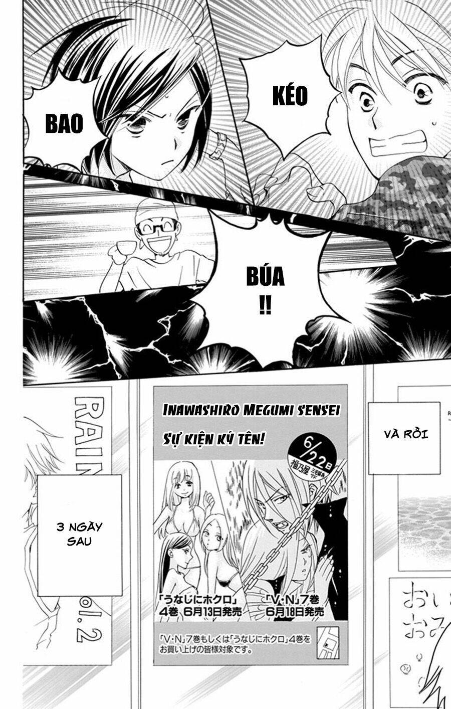 không thể chờ đến sáng mai được! chapter 2 14