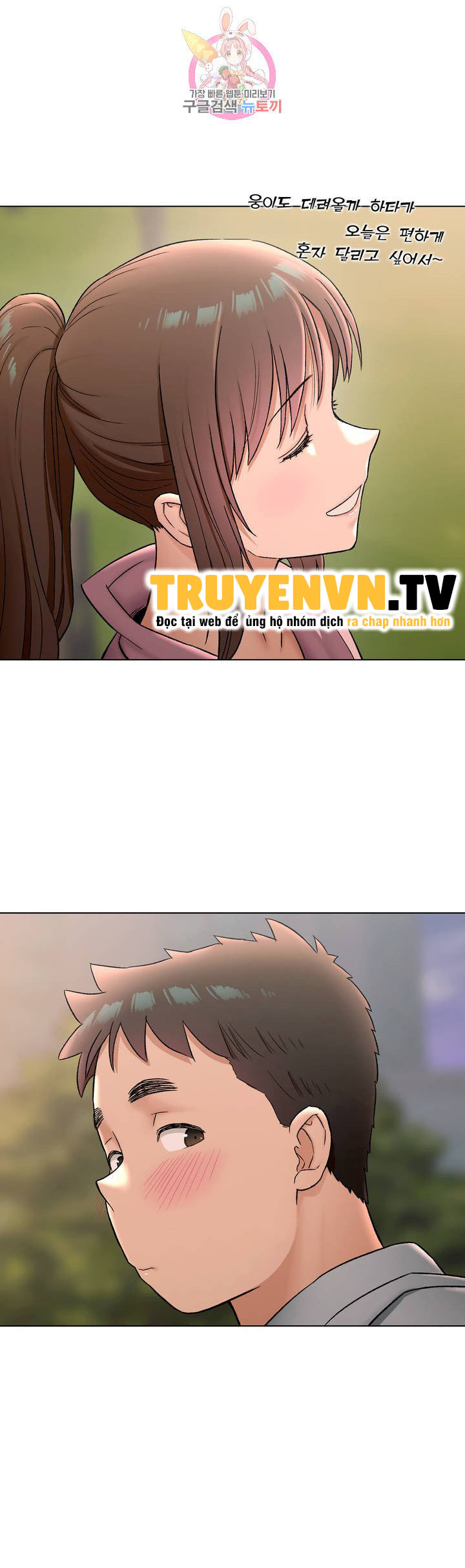 phòng tập gym bí mật chapter 72 2