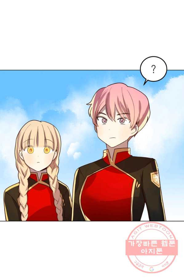 hủy bỏ điều ưóc này! chapter 11 25