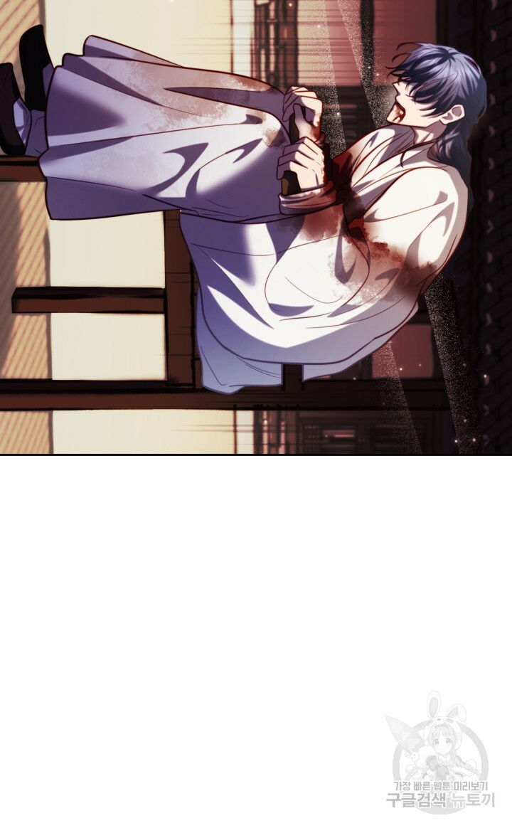 [18+] trăng nơi đỉnh núi chapter 41 67