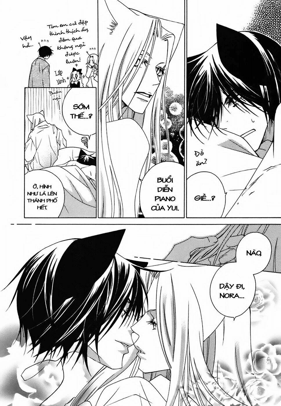 gakkou no sensei chapter 9 14