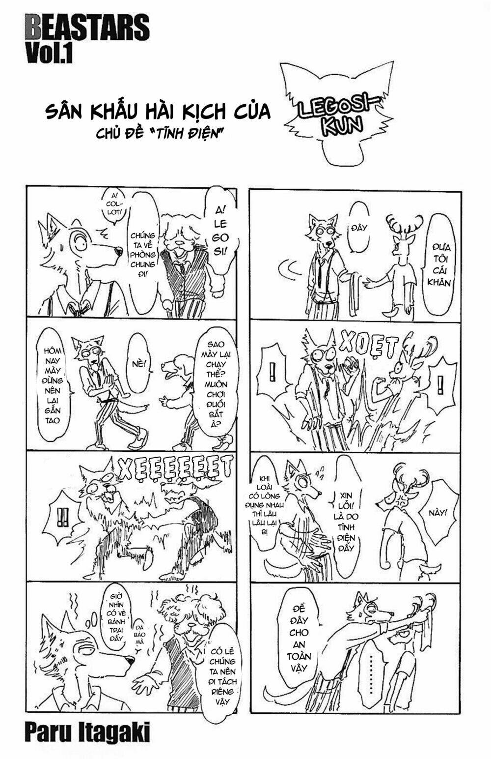 Bởi vì chúng ta đều là những ngôi sao chapter 17.5 1