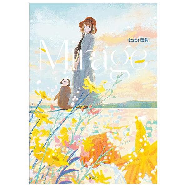 Sách ngoại văn: Tabi Artbook: Mirage (Japanese Edition)