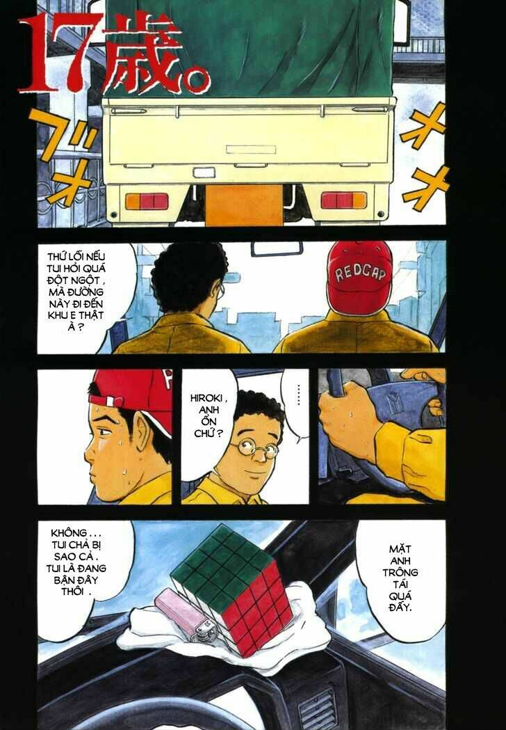 17-sai (kamata youji) chapter 1 2