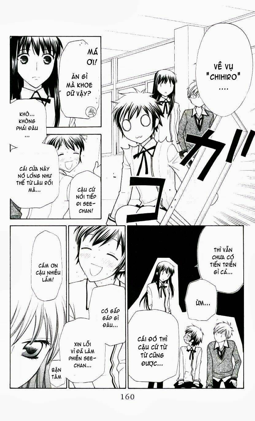 hoshi wa utau chapter 5 9