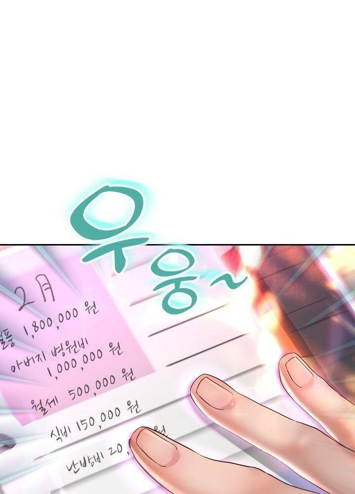 18+ tôi! trọng sinh với chiếc bò toi chapter 29.2 63