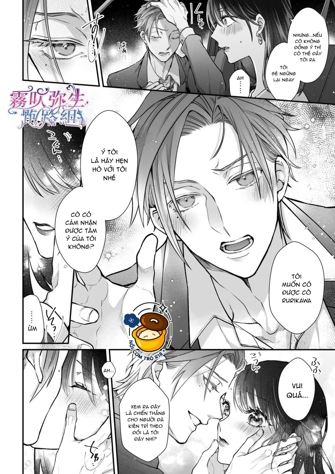 đêm cạm bẫy ở tokyo chapter 3 10