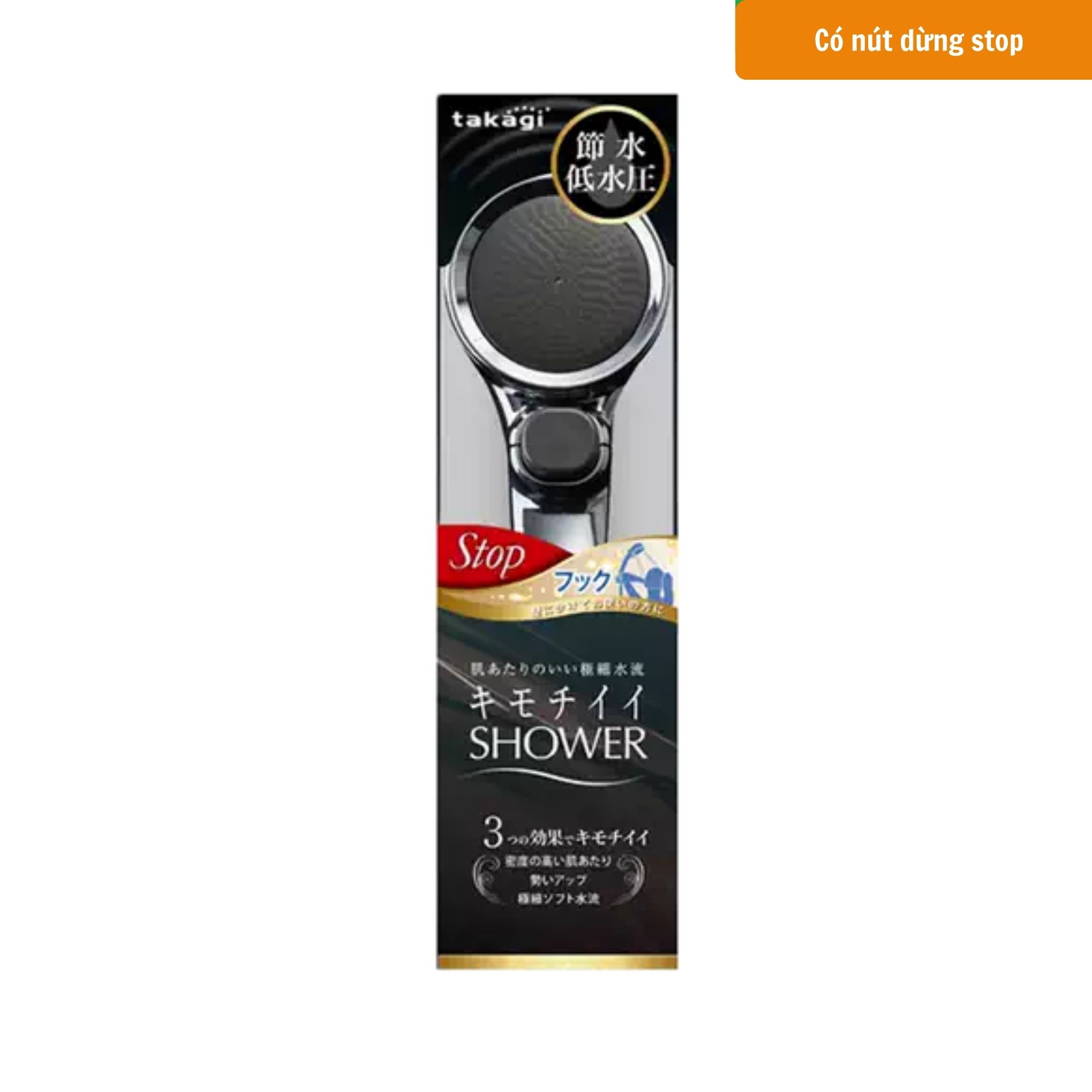 Vòi sen tắm mạ WT có nút dừng Takagi (JSB022MAS)