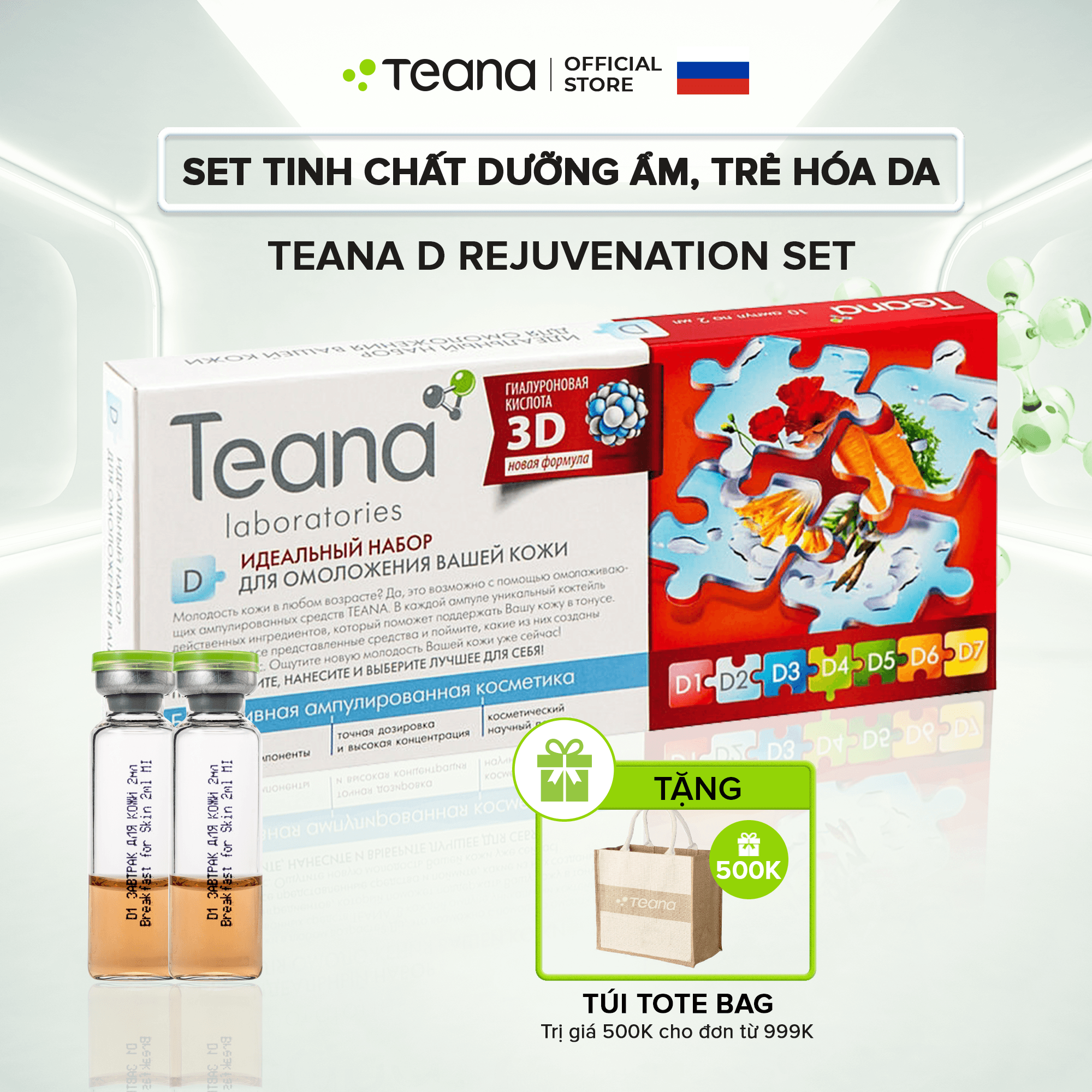 Set serum Teana D Rejuvenation dưỡng ẩm, trẻ hóa da