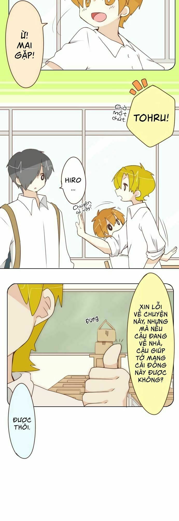 ike loli chapter 17 11