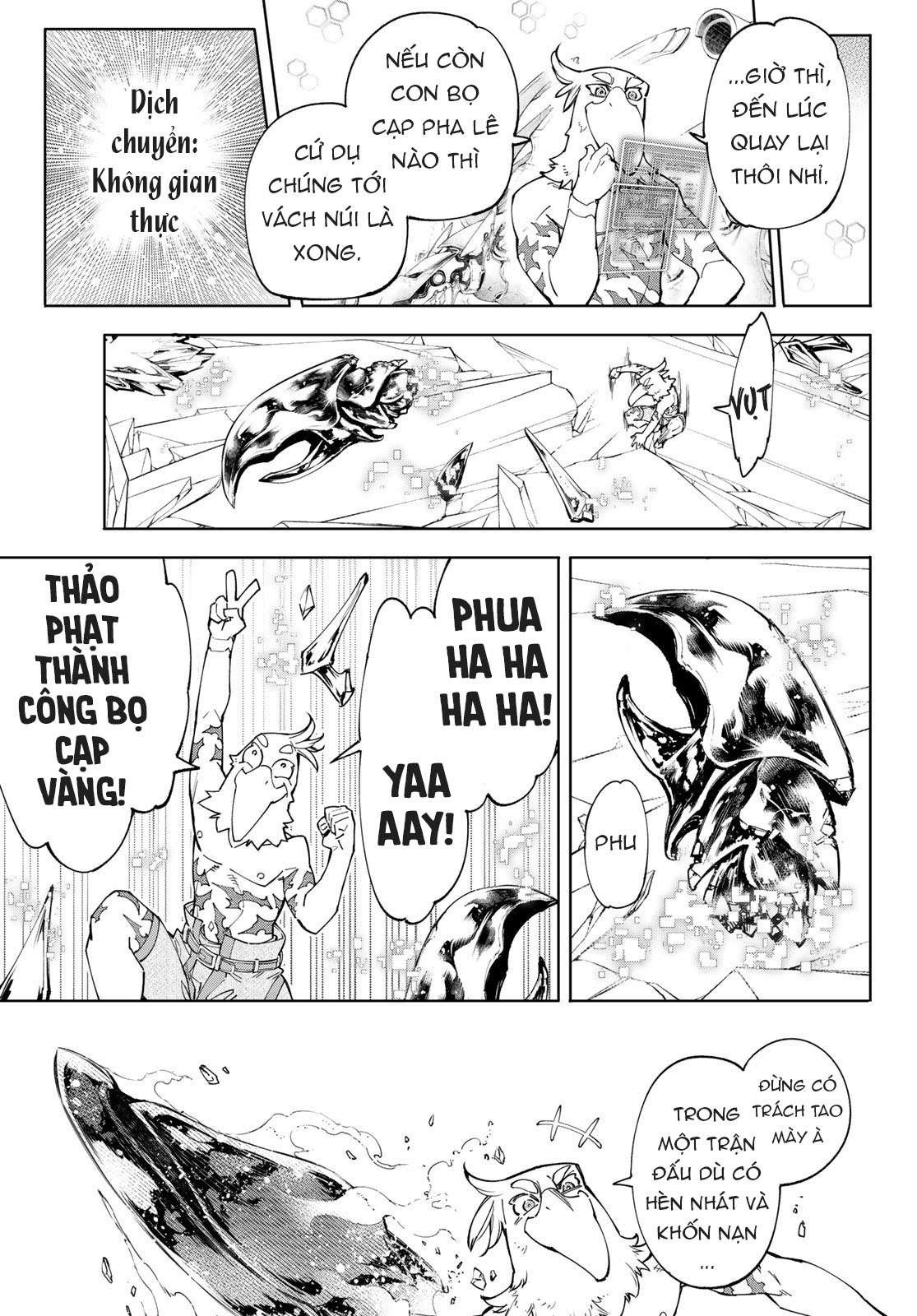 shangri-la frontier ~kusoge hunter, kamige ni idoman to su~ chapter 70 7