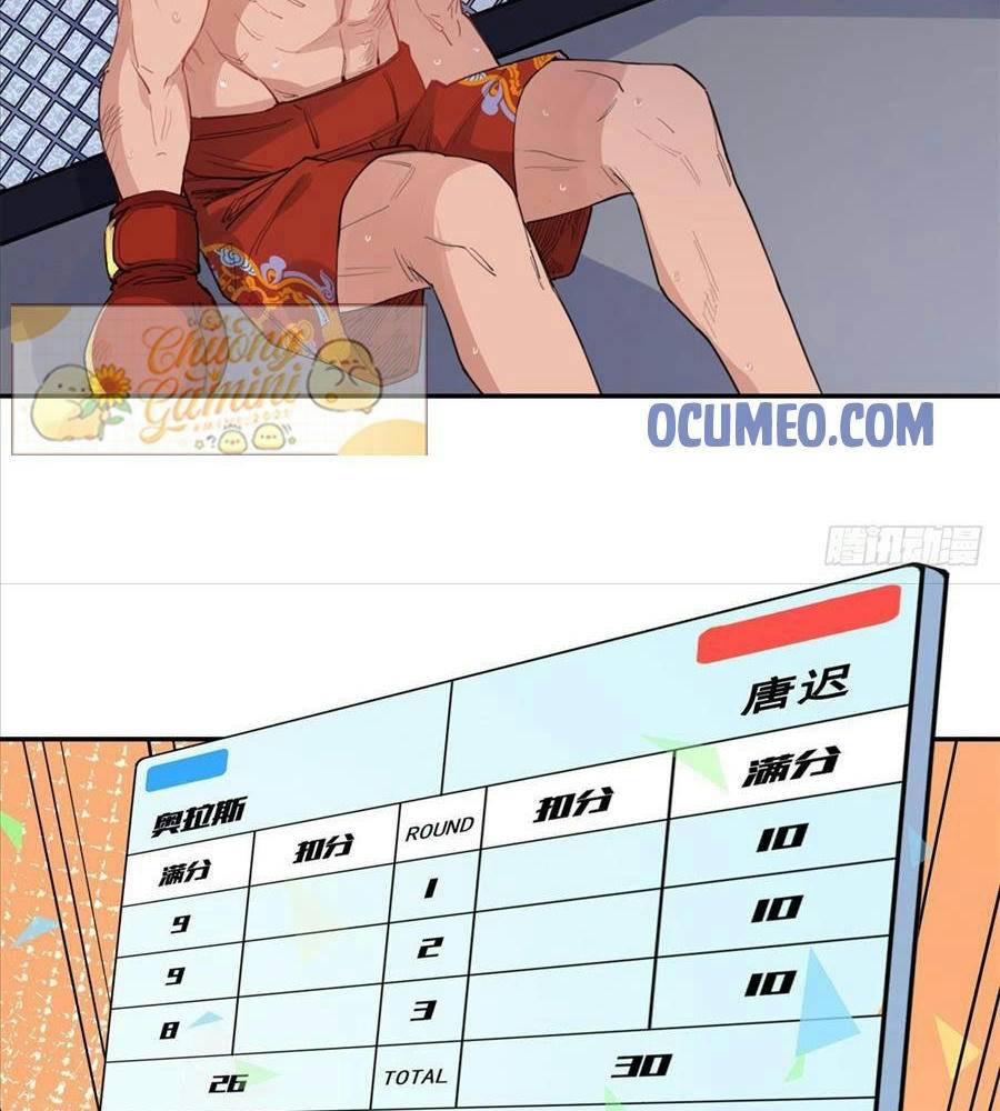 cố tổng, vợ của ngài quá mạnh rồi! chapter 1 42