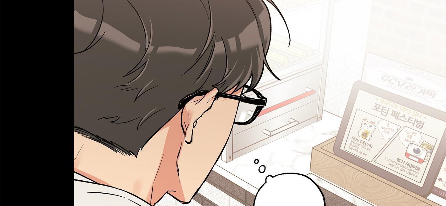 gâu gâu! chapter 38 35