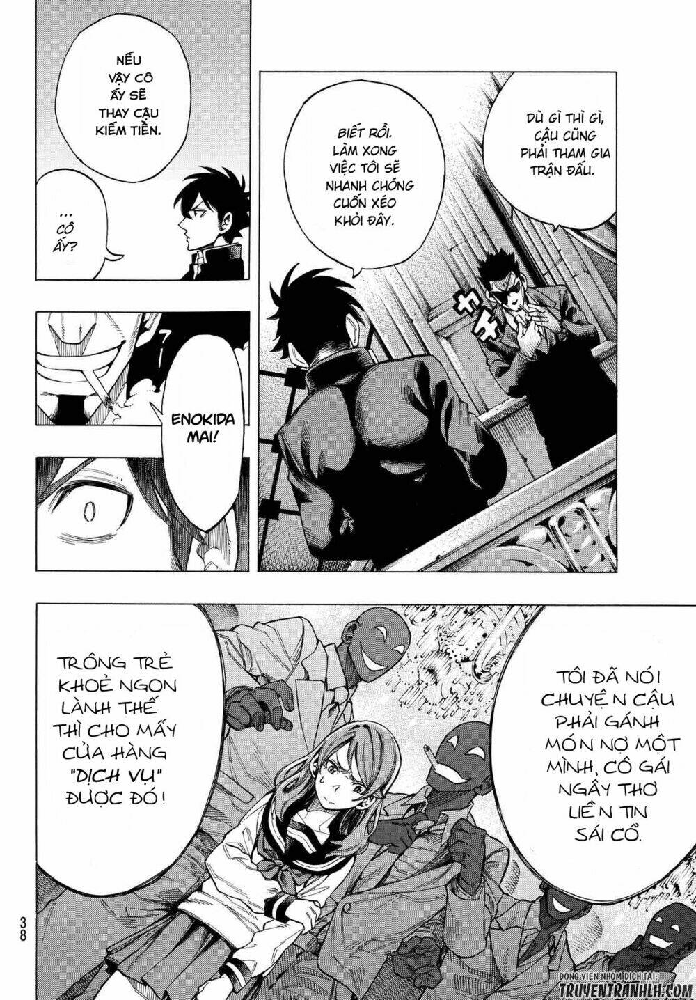 ranker's high chapter 1 28