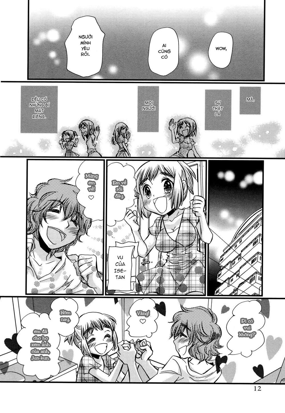 usotsuki paradox chapter 74.1 12