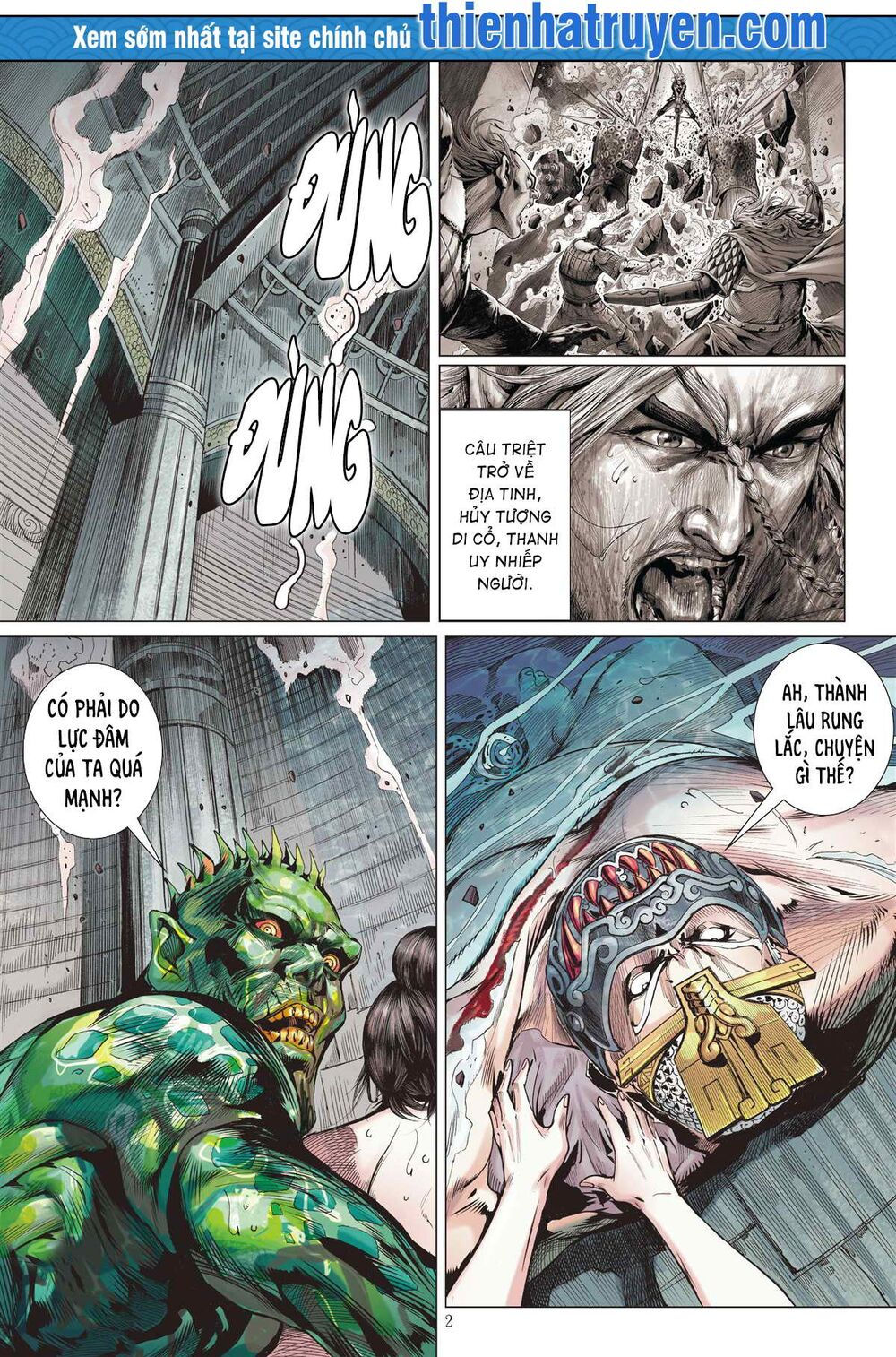 sơn hải kinh truyện chapter 254 2