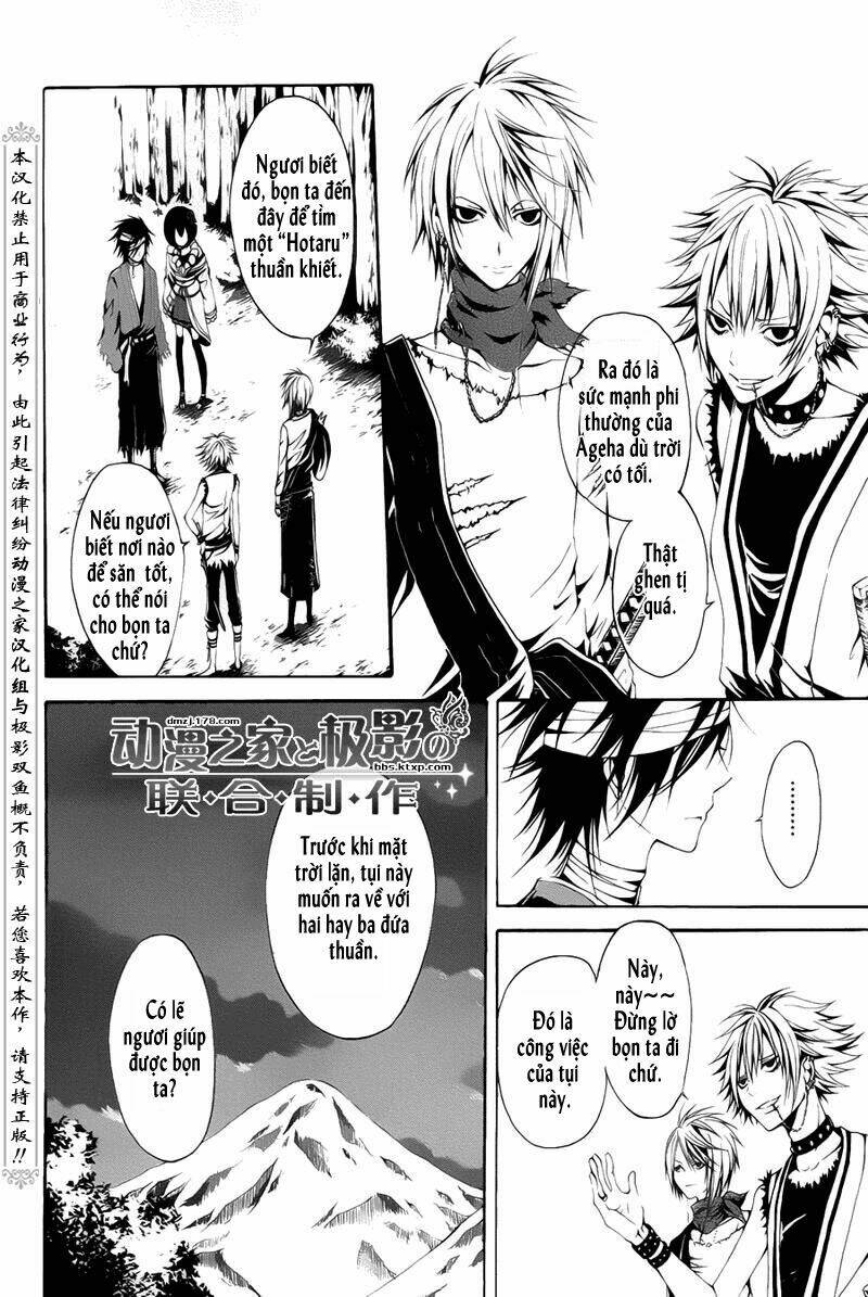 teiden shoujo to hanemushi no orchestra chapter 1 17