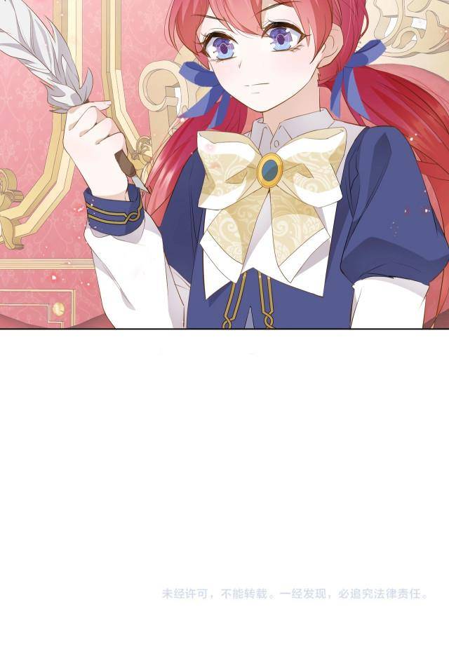 ma pháp của công chúa amy chapter 2 75