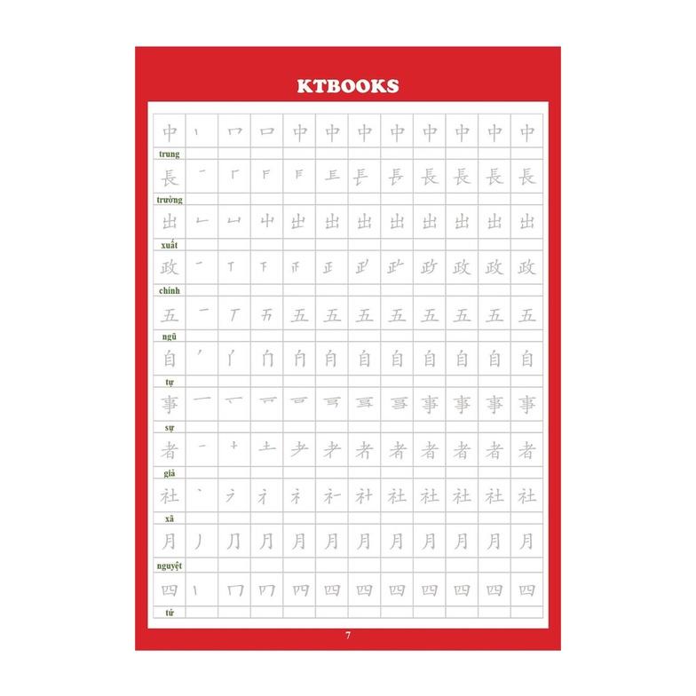 Bộ 2 Vở Tập viết khắc chìm 1945 chữ hán phồn thể Tiếng Trung, chữ Kanji tiếng Nhật, luyện viết 214 bộ thủ