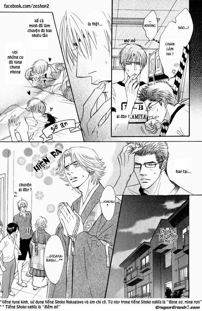 kano-shiuko-mayou-otoko chapter 4 31