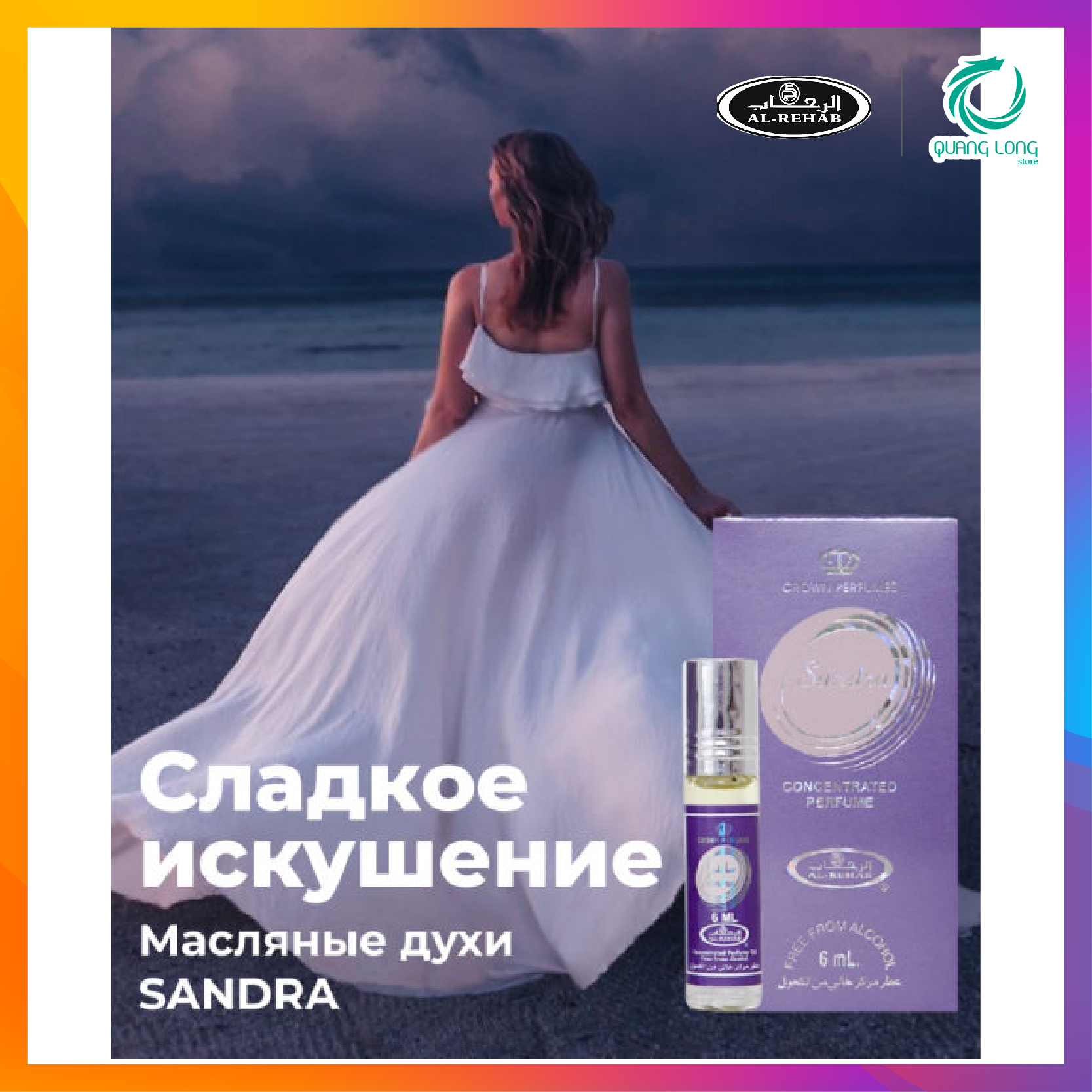 Tinh dầu nước hoa Dubai_ SANDRA Al-Rehab_ NỮ