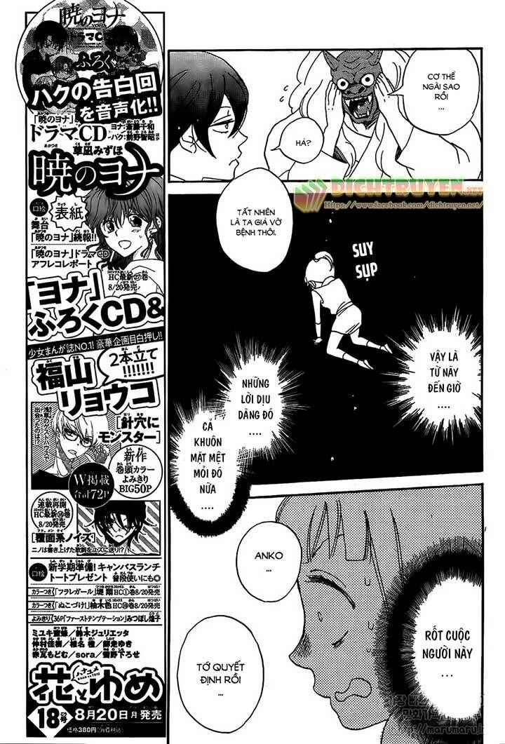 nin koi chapter 1 42