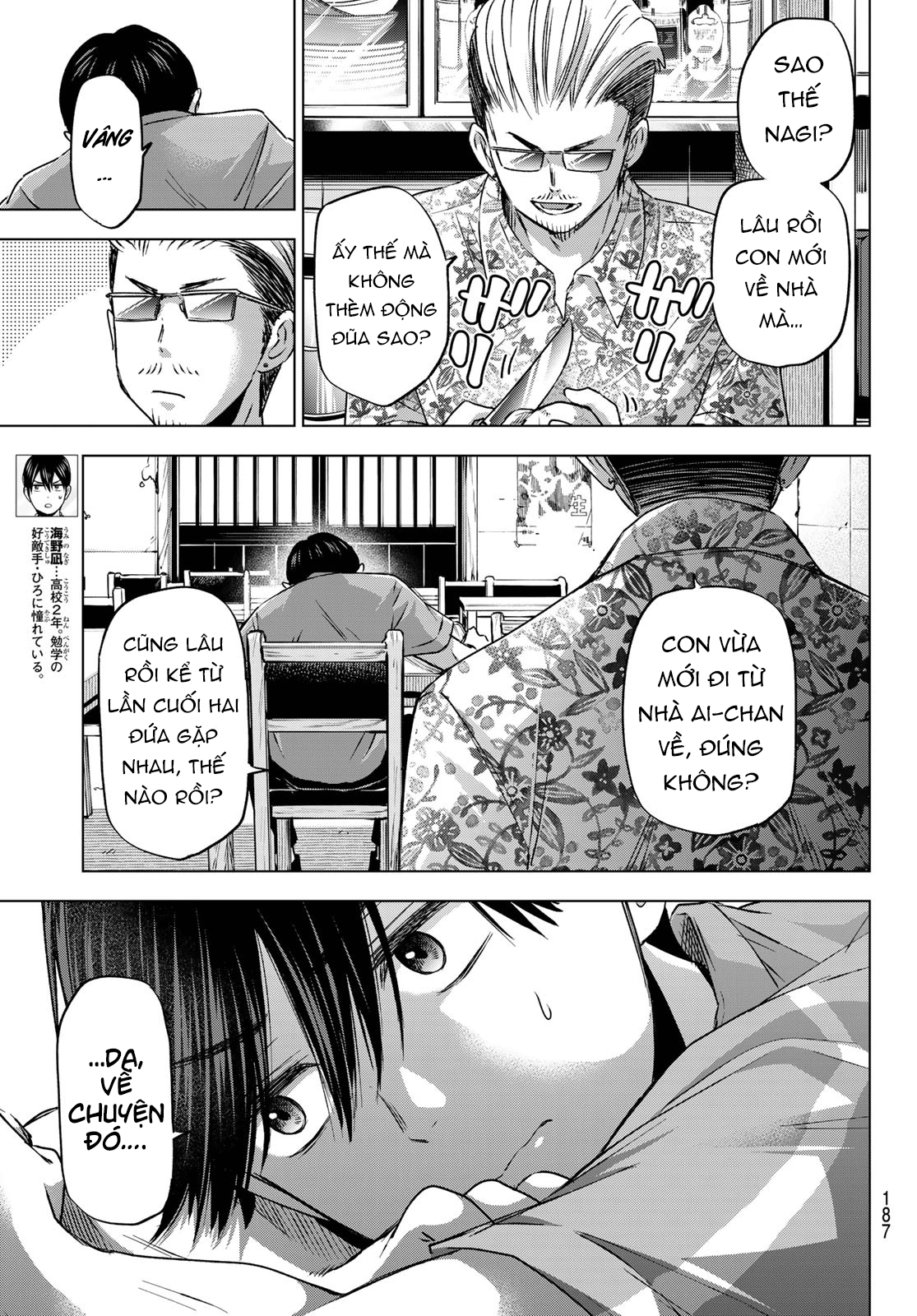 kakkou no iinazuke chapter 68 3