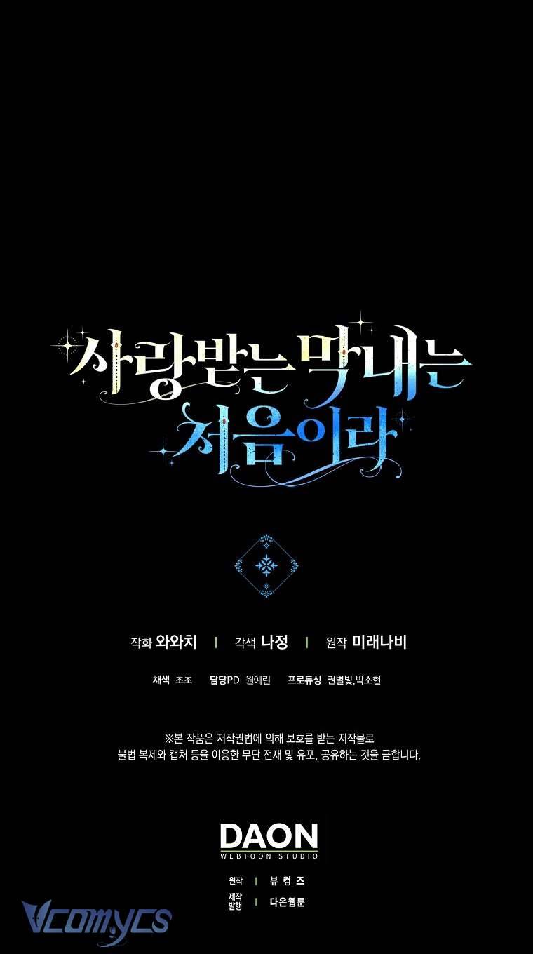 lần đầu bé út được yêu thương chapter 29 52