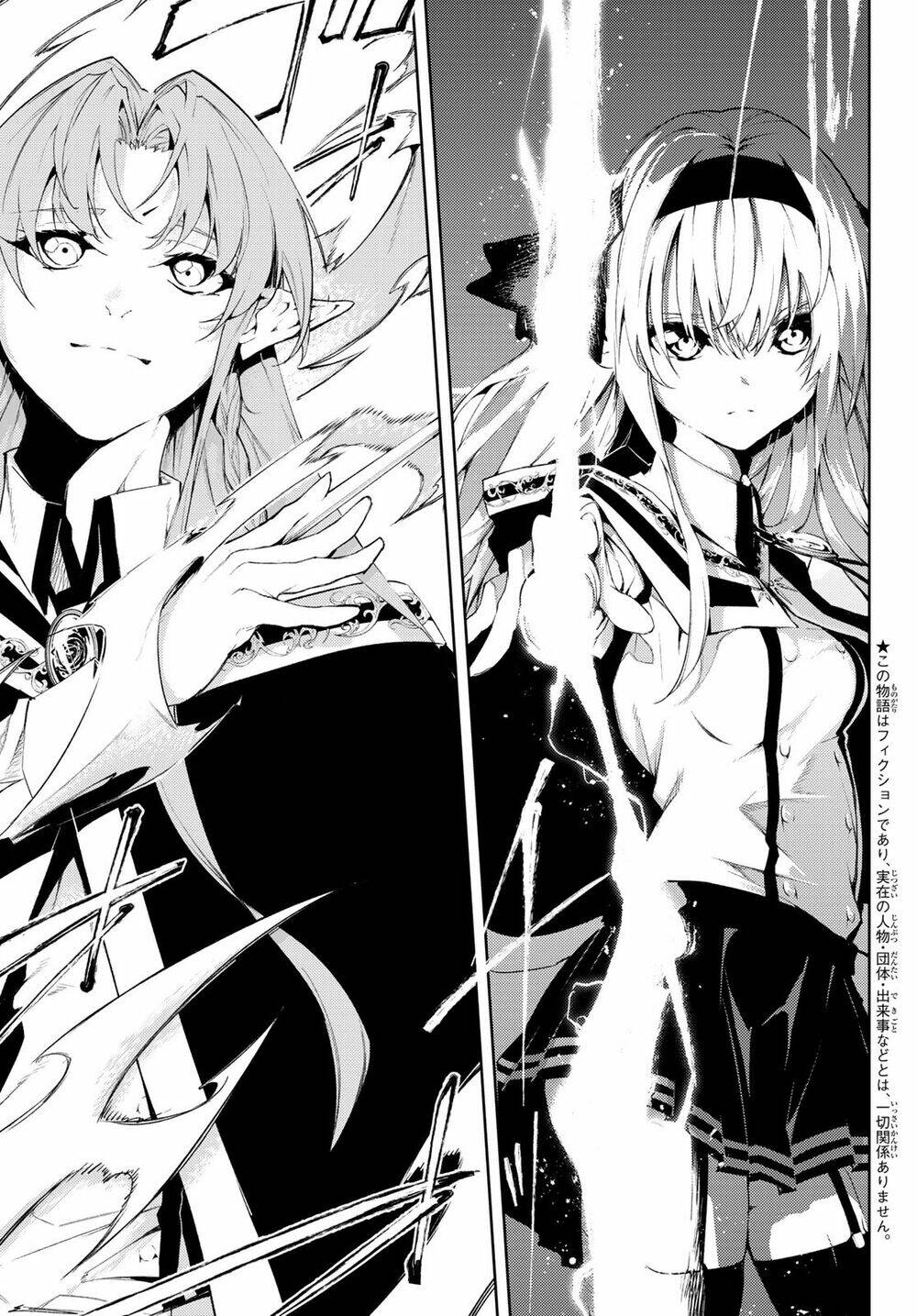 wistoria's wand and sword chapter 5 6