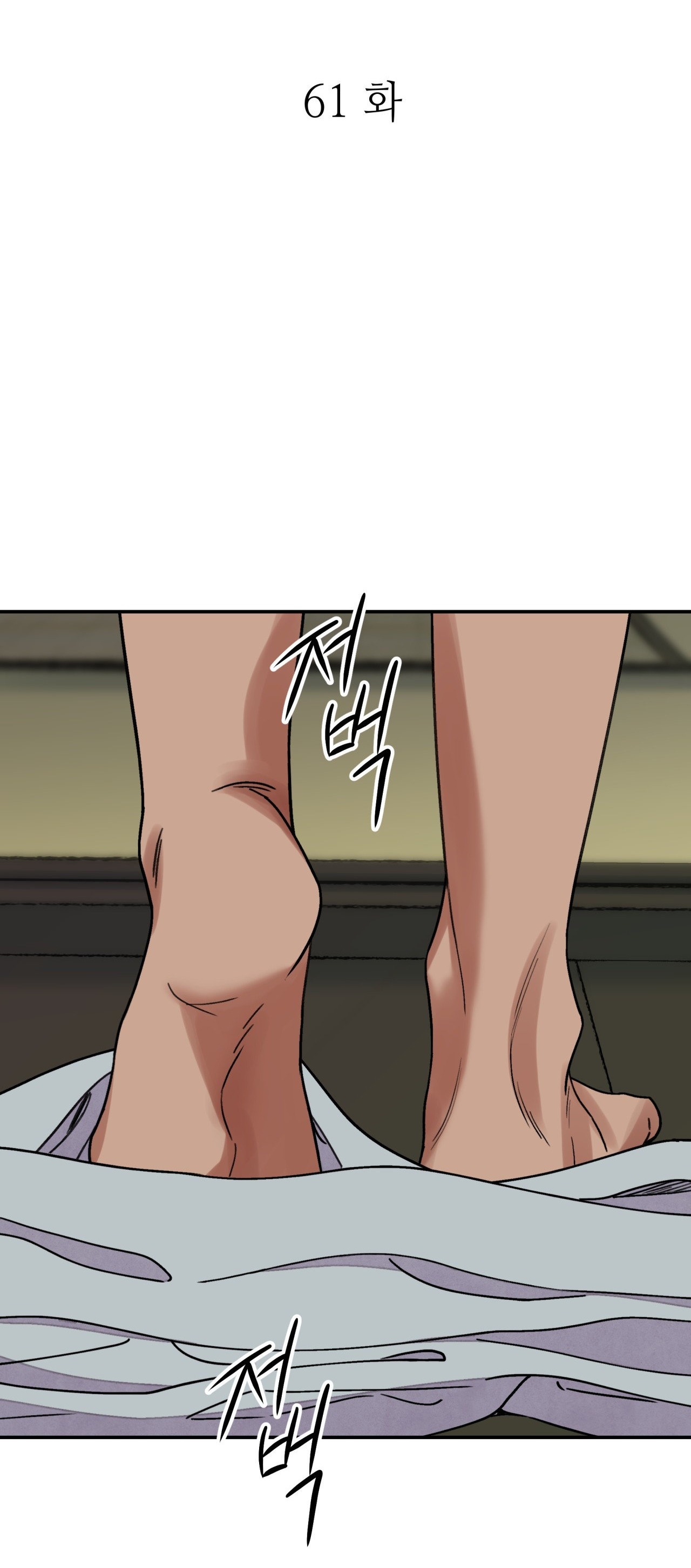 [18+] trượng kiếm tựa hoa chapter 61.1 2