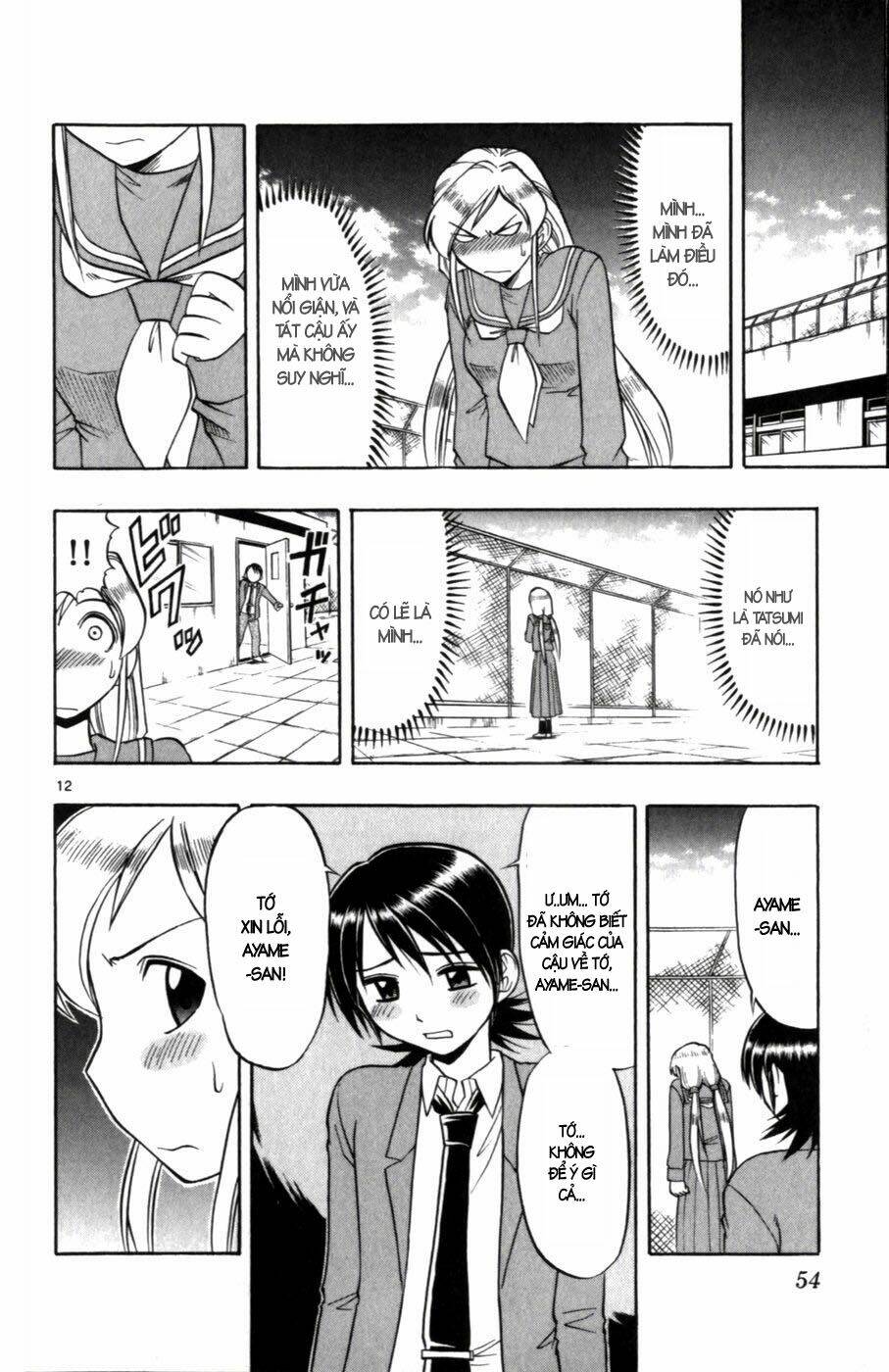 ai kora chapter 103 12