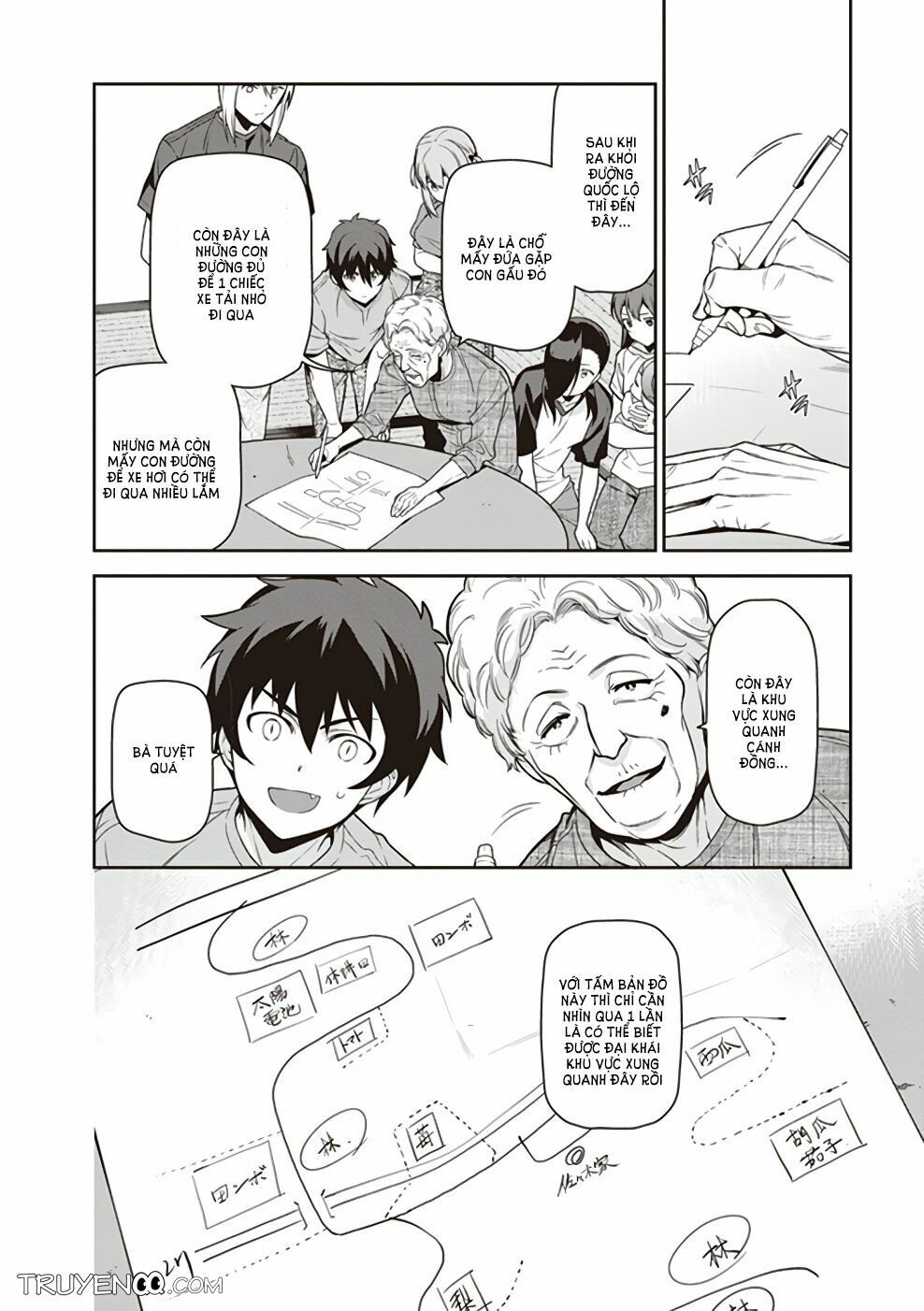 ma vương đi làm thêm chapter 60 18