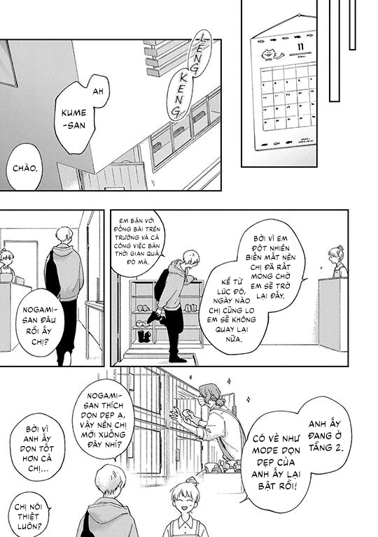 koi kirari, kage sururi chapter 4 13