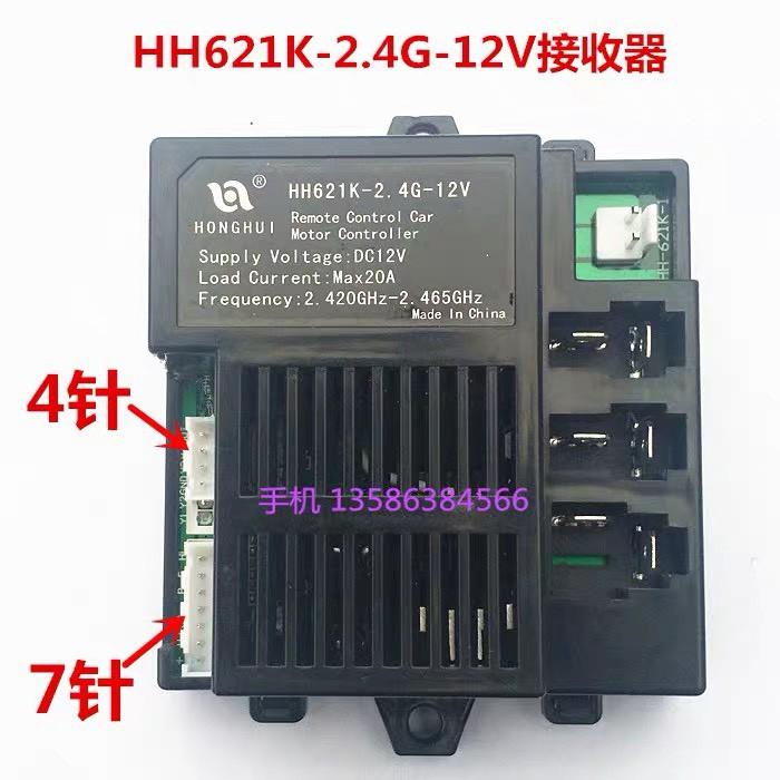 Mạch điều khiển ô tô xe điện HH-621K-2.4G-12V (xe LB688) bảo hành 03 tháng