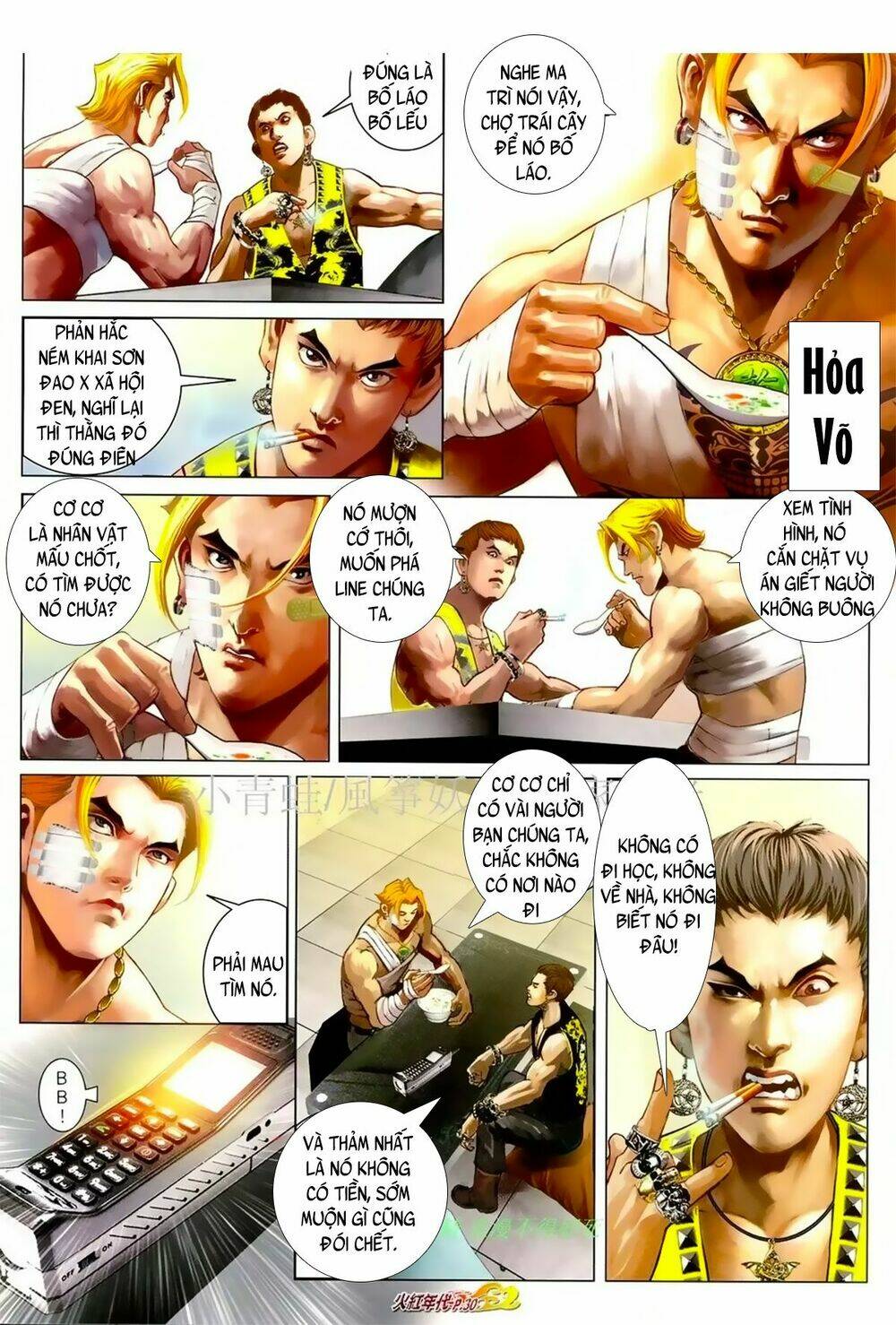 hỏa hồng niên đại hắc cốt đường chapter 1069 12