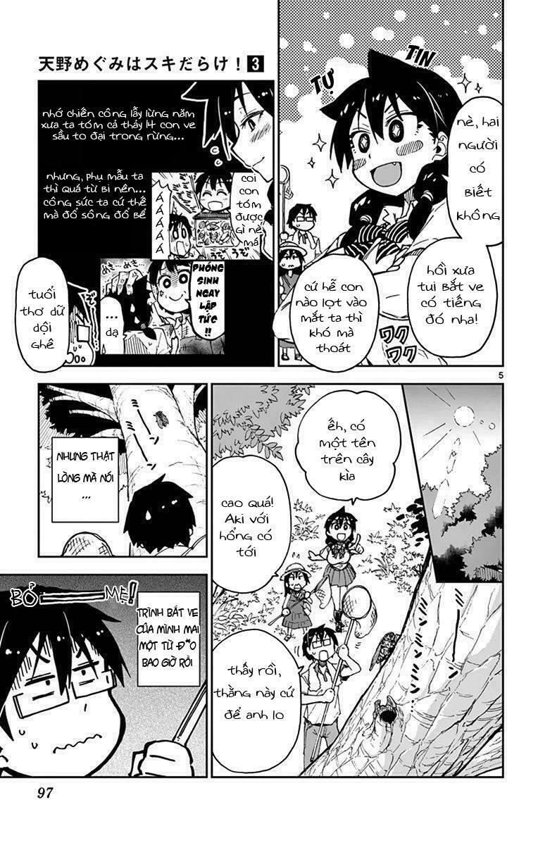 amano megumi wa suki darake! chapter 25 5