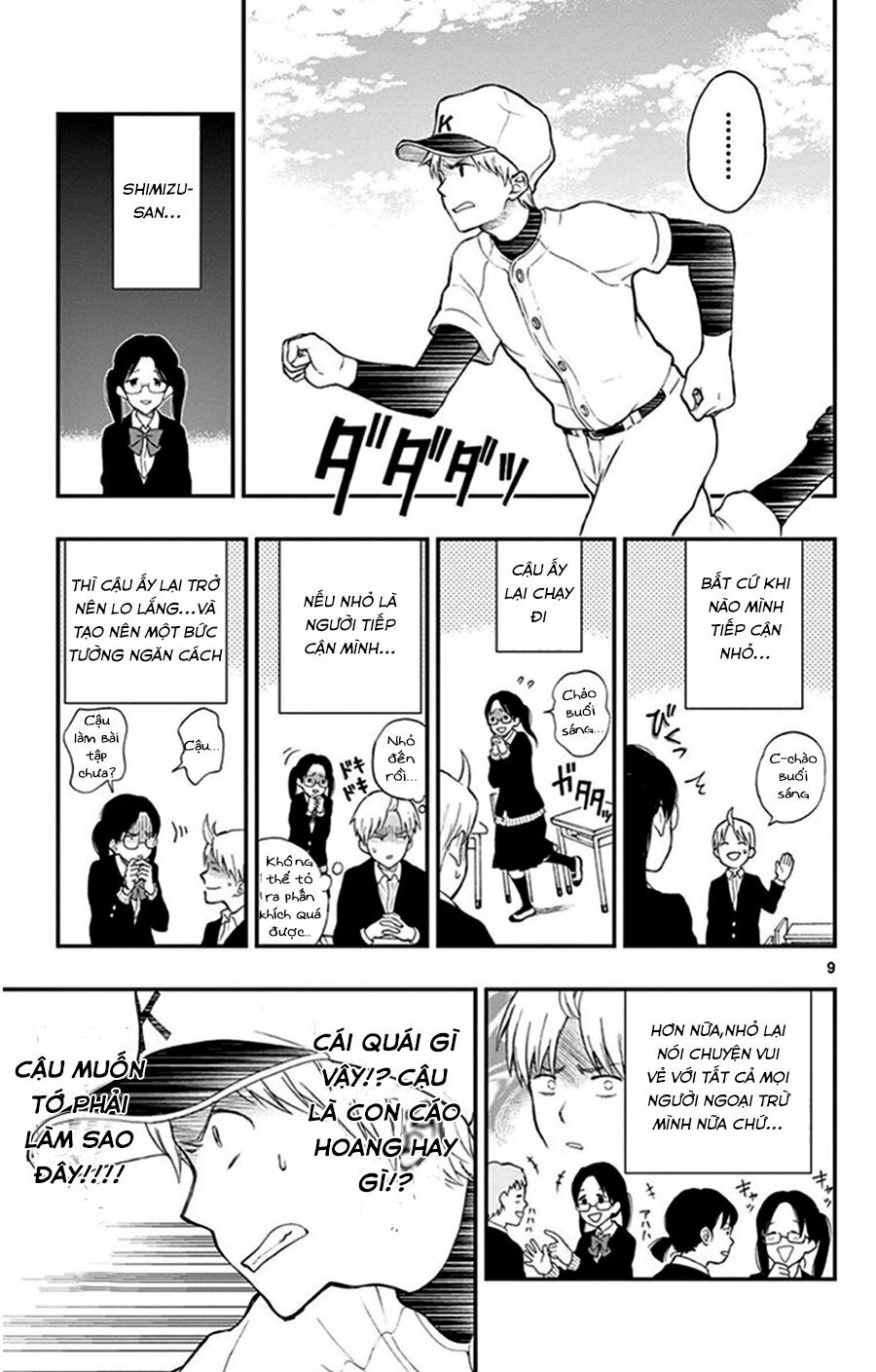 yugami-kun ni wa tomodachi ga inai manga chapter 29 9