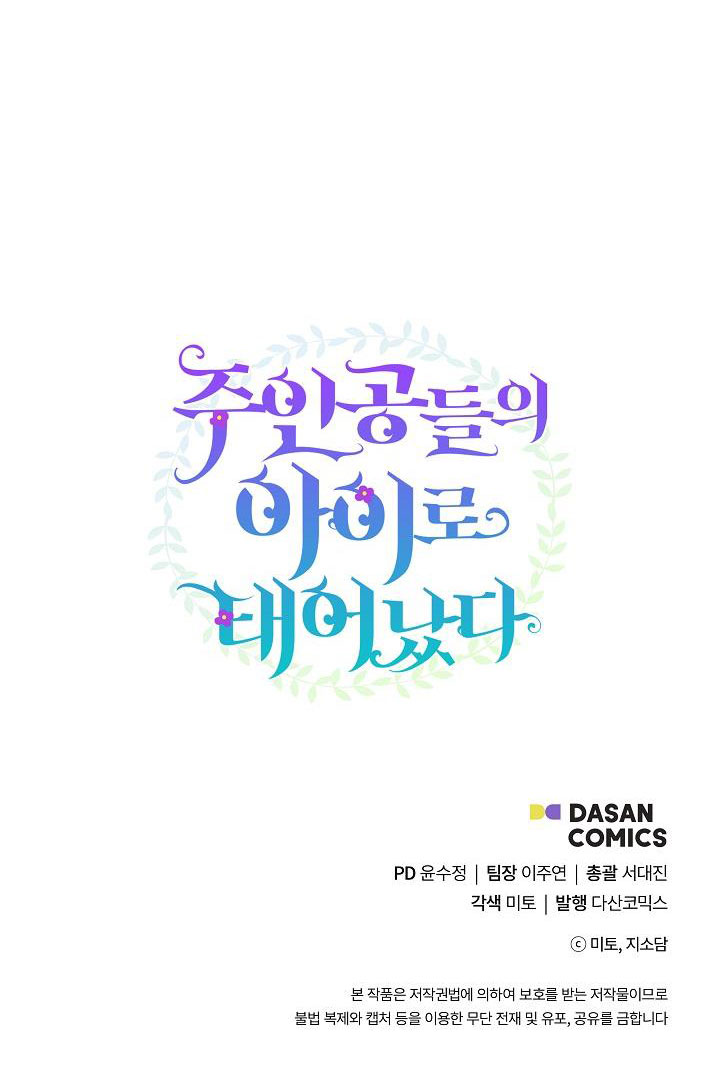 tái sinh thành con gái nam chính chapter 1 80