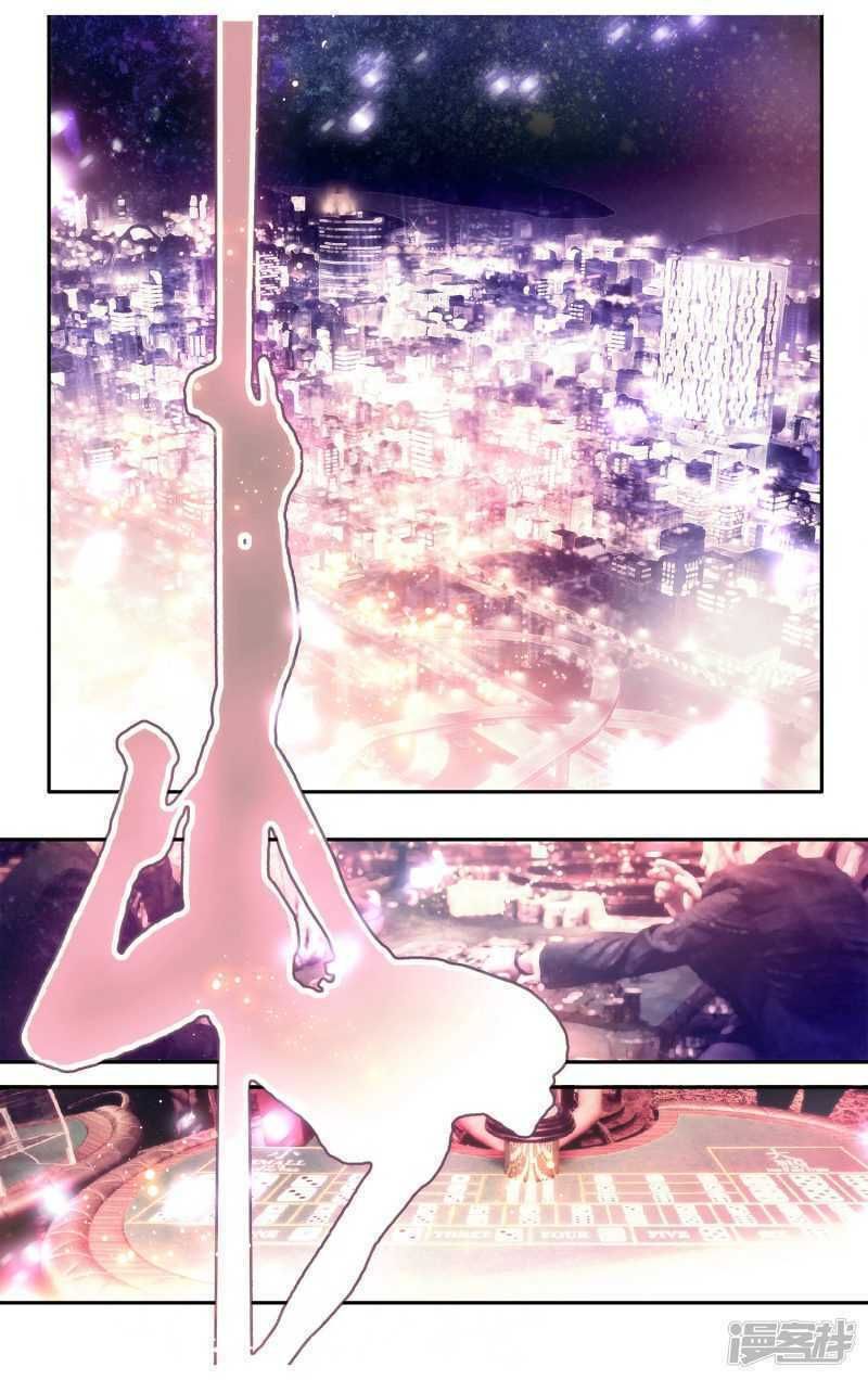 thâm hải nguy tình chapter 1 2