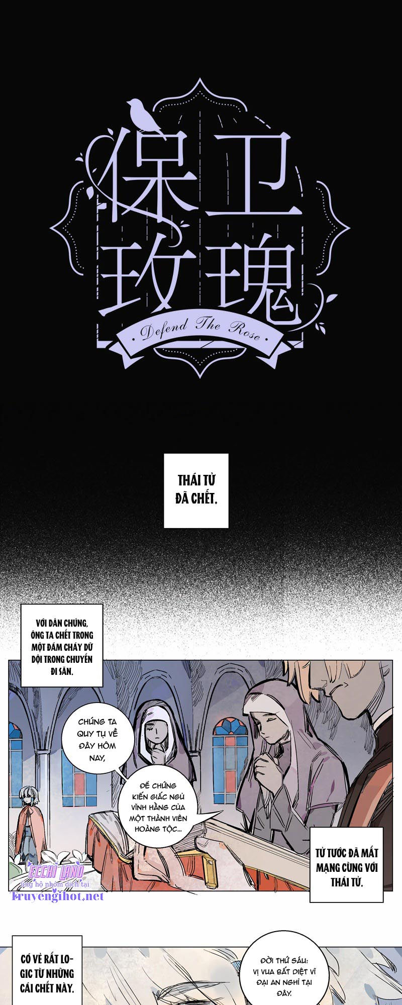 bảo vệ đóa hồng ấy chapter 7.1 4
