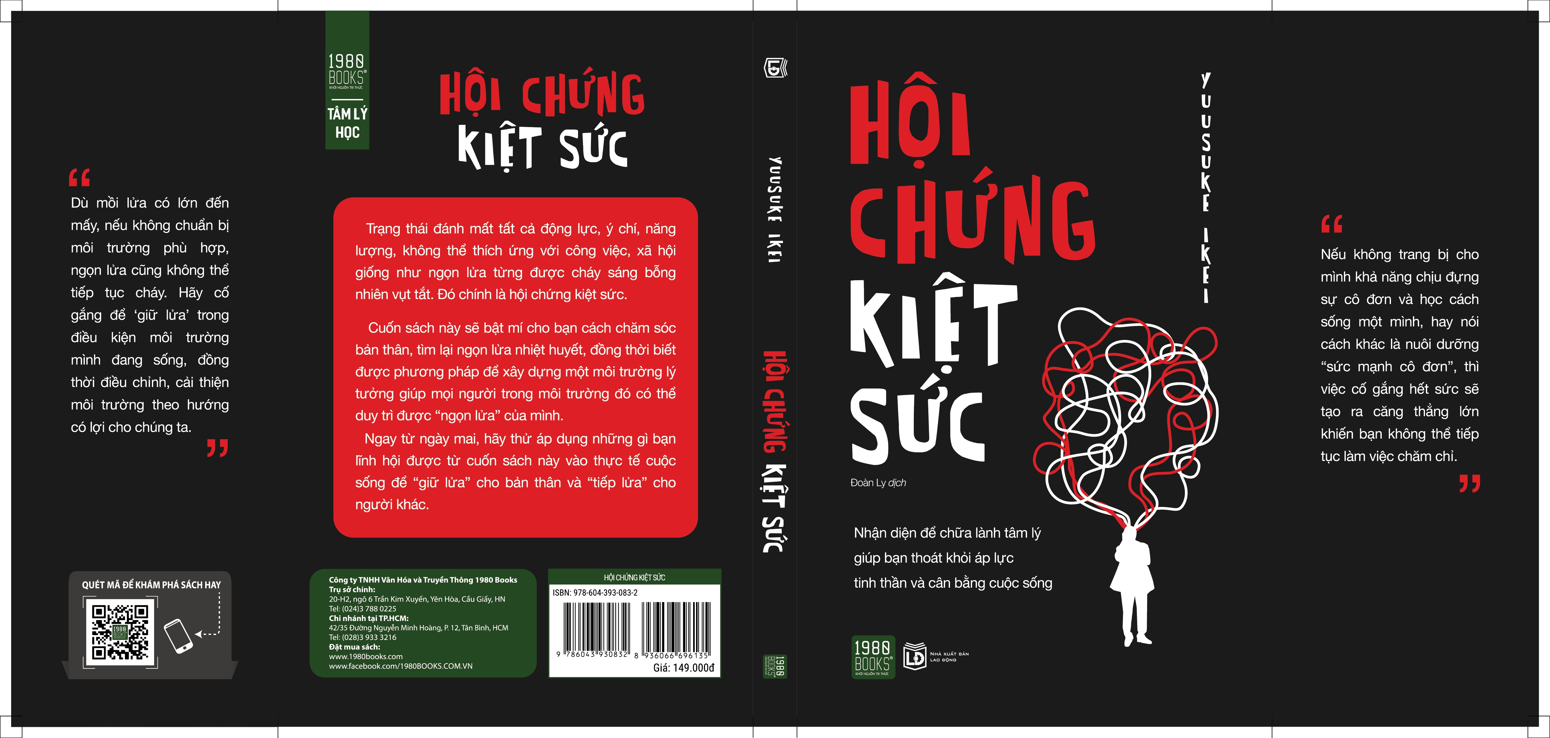 Hội Chứng Kiệt Sức