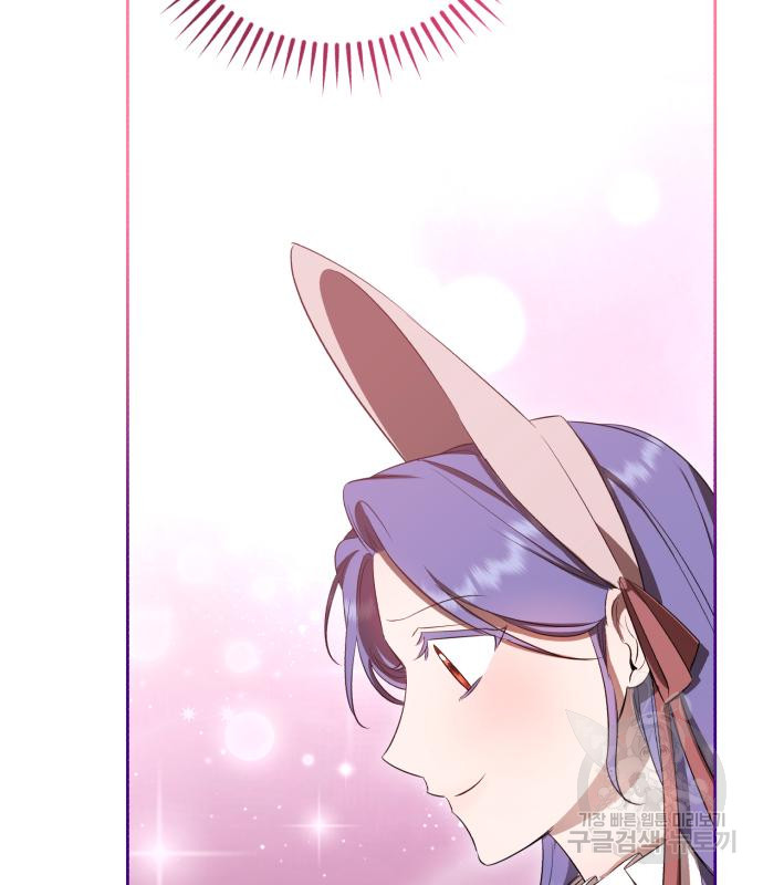 tôi trở thành nữ phản diện trong cuốn tiểu thuyết tàn khốc chapter 14.2 95