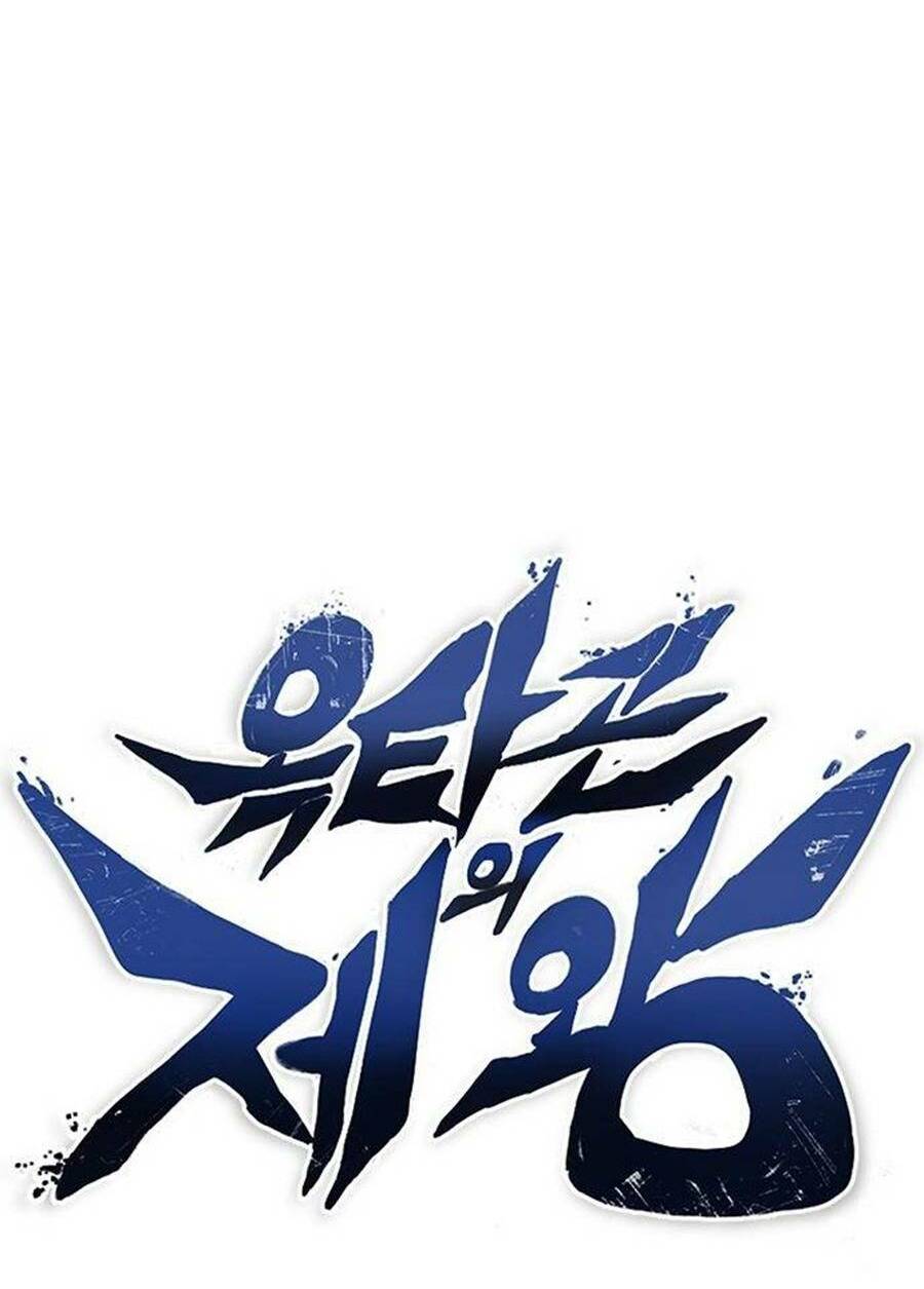 Vua Võ Đài chapter 2 12