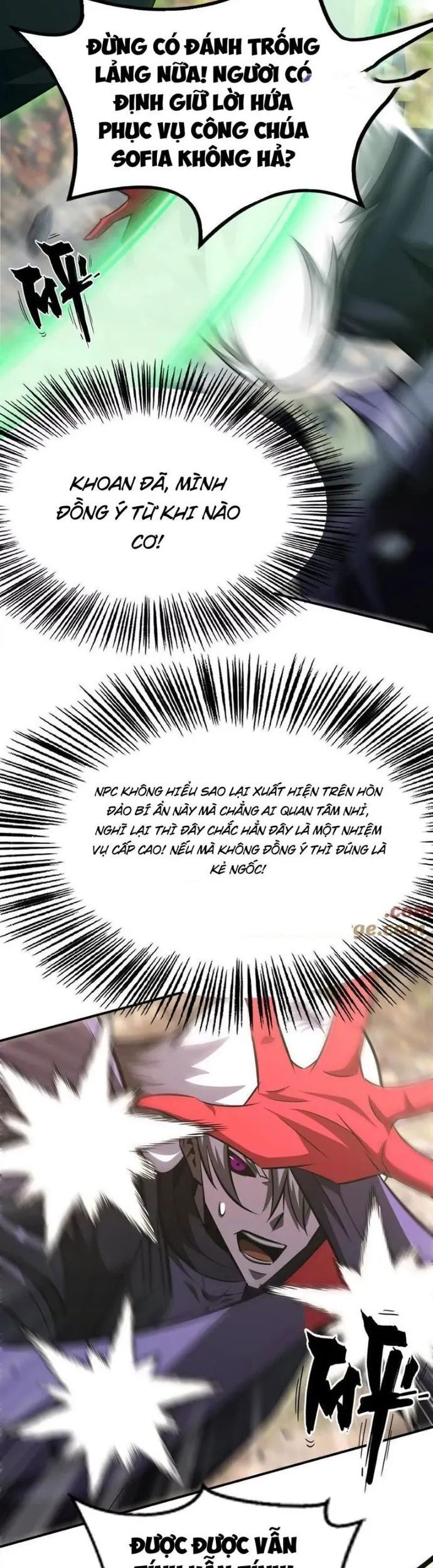 võng du chi thiên hạ vô song chapter 85 29