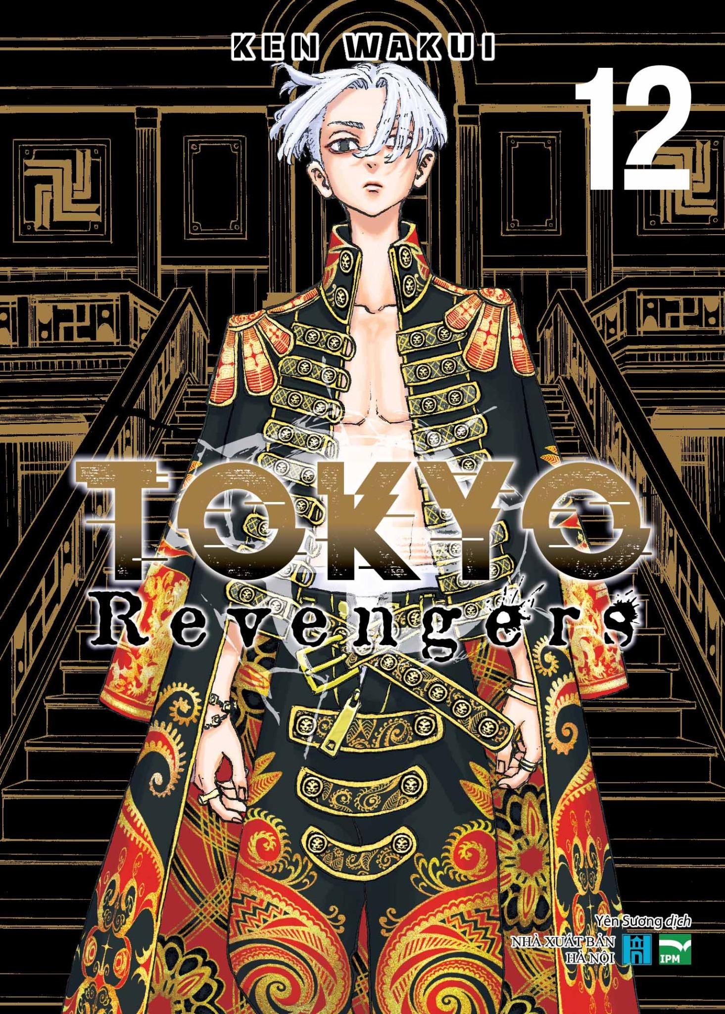 Tokyo Revengers 12