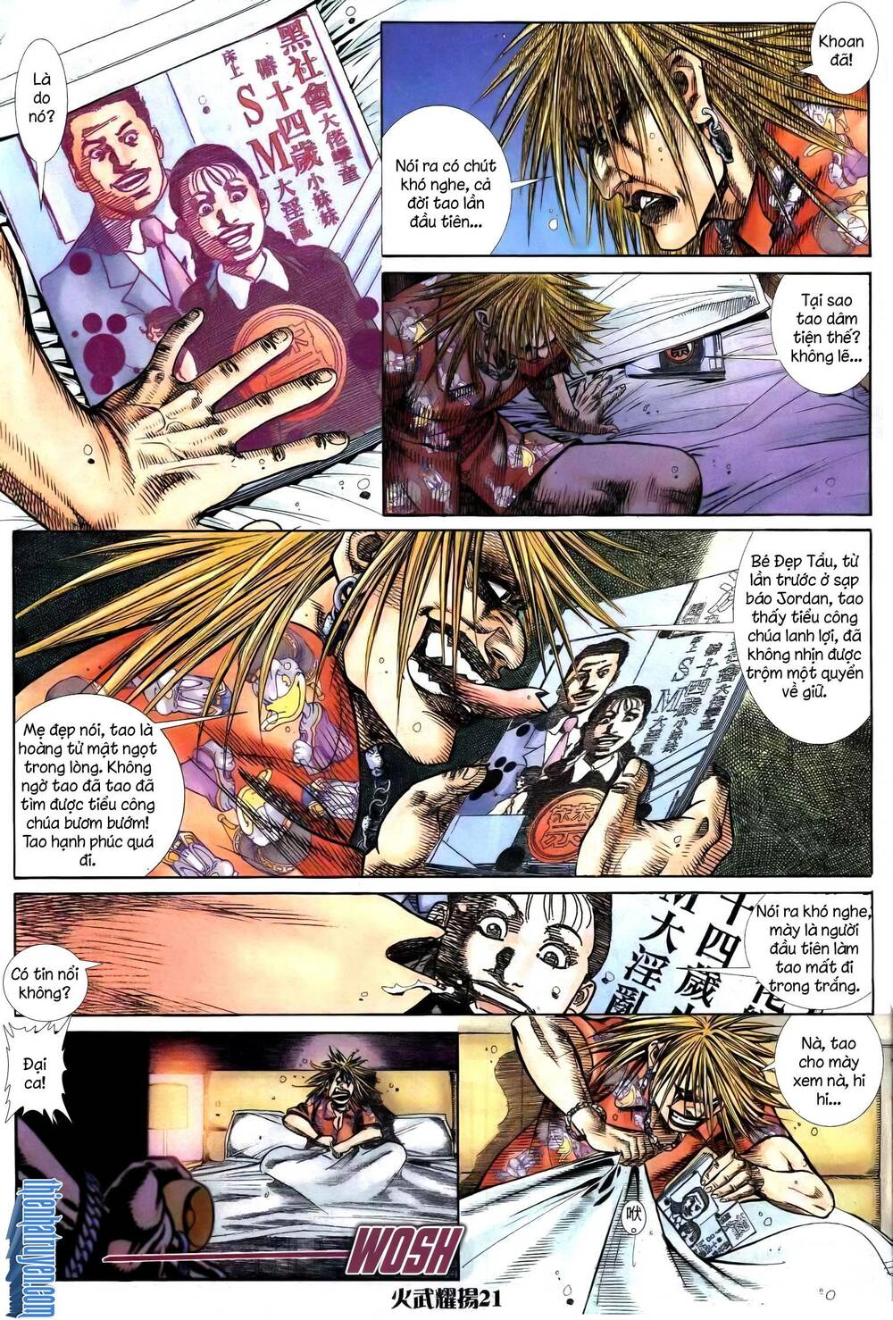 hỏa vũ diệu dương chapter 248.2 6