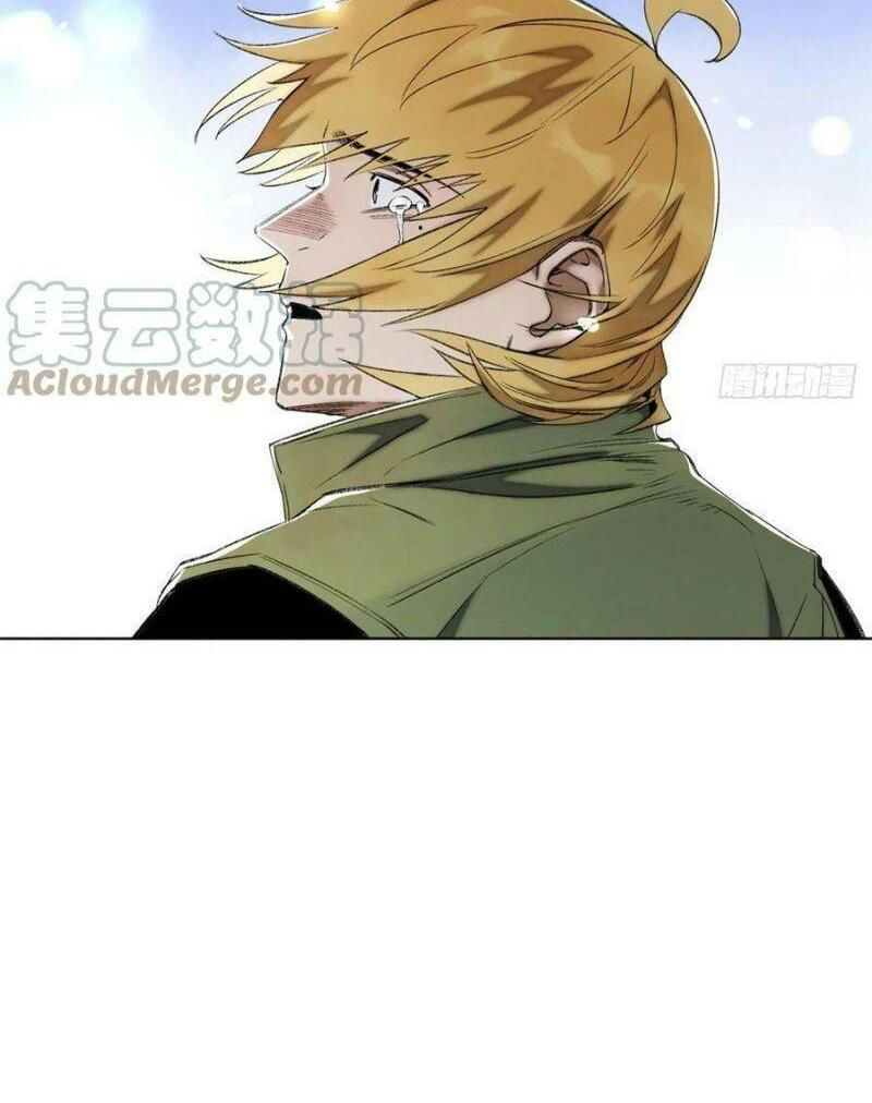 minh nhật chi kiếp chapter 69 32