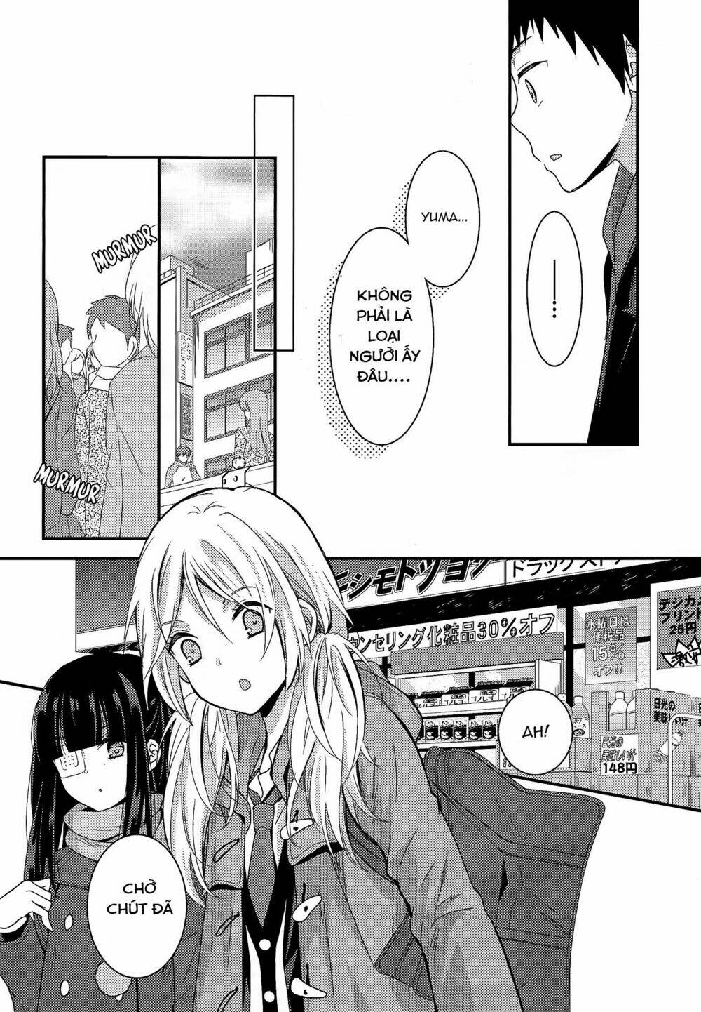 netsuzou trap chapter 6 19