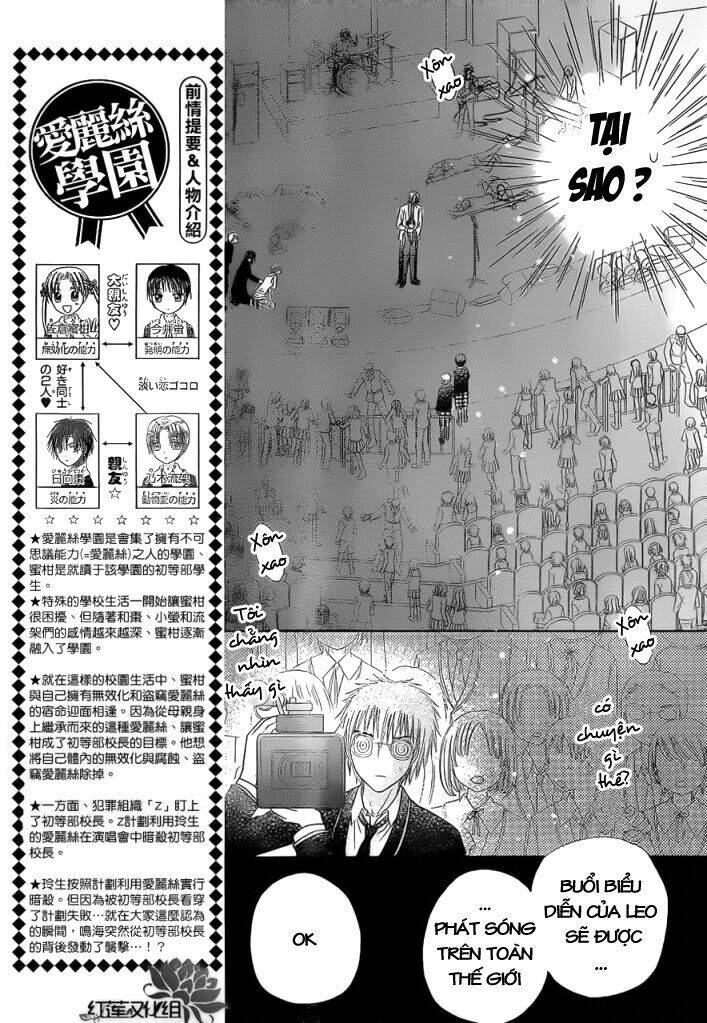 gakuen alice chapter 152 4