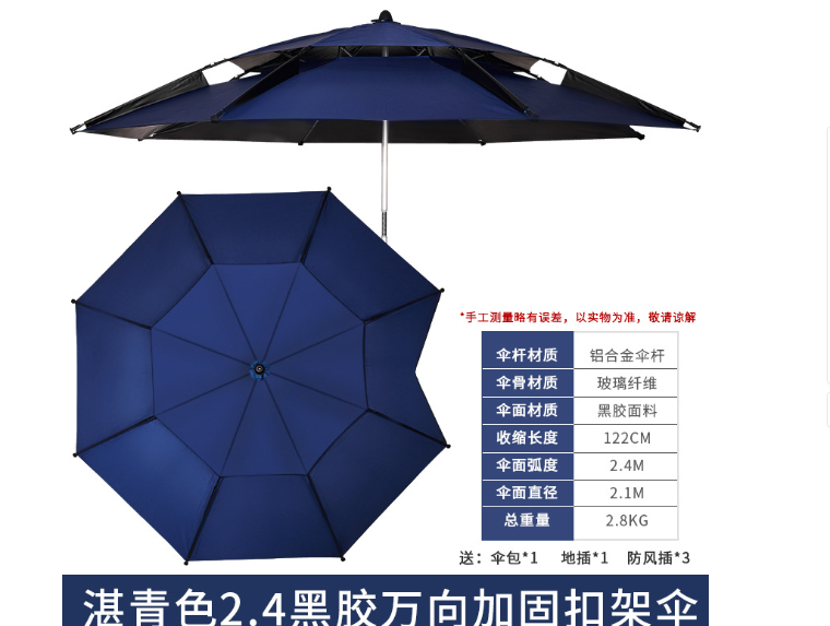 Ô câu cá 2 tầng màu xanh dương đậm 360 độ. 2.0m, 2.2m